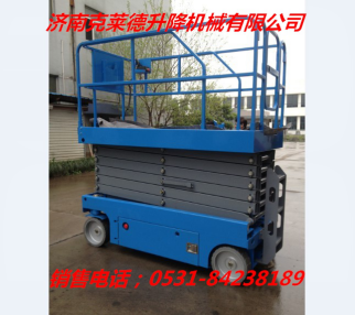 河北地龍倉儲搬運設(shè)備制造有限公司采購自行走升降機